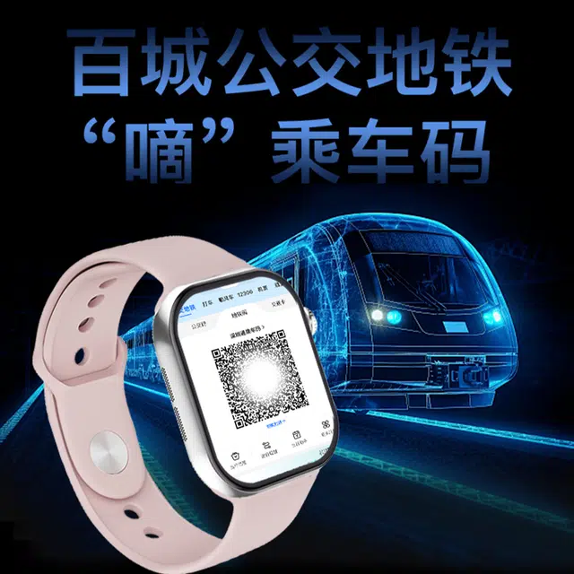 WatchS10 mini - GPS