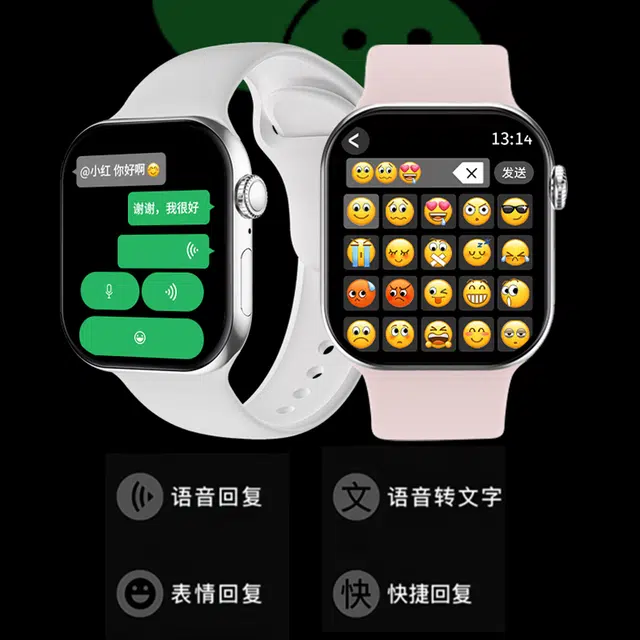 WatchS10 mini - GPS
