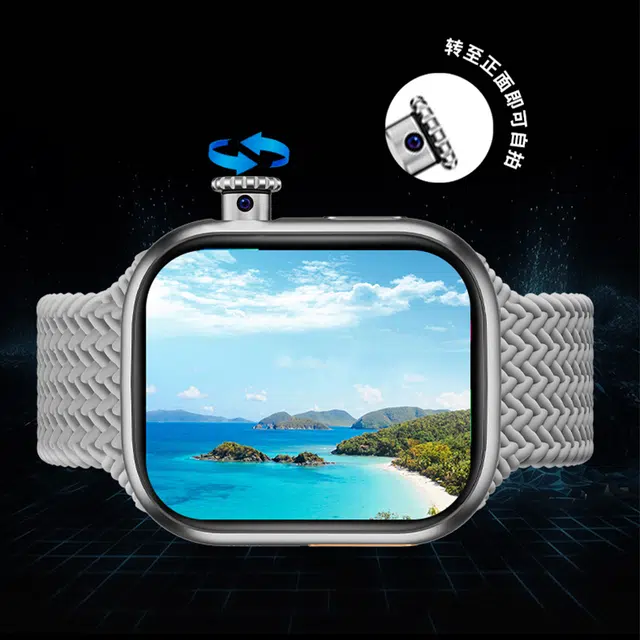 Watch app QQ