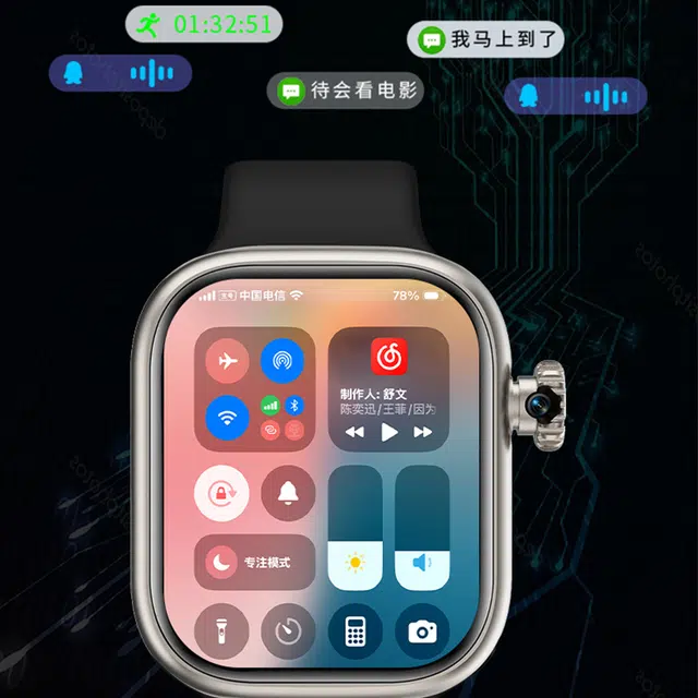 app APP WiFi