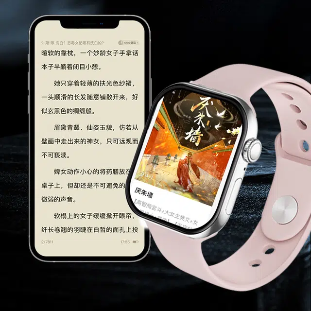 WatchS10 mini - GPS