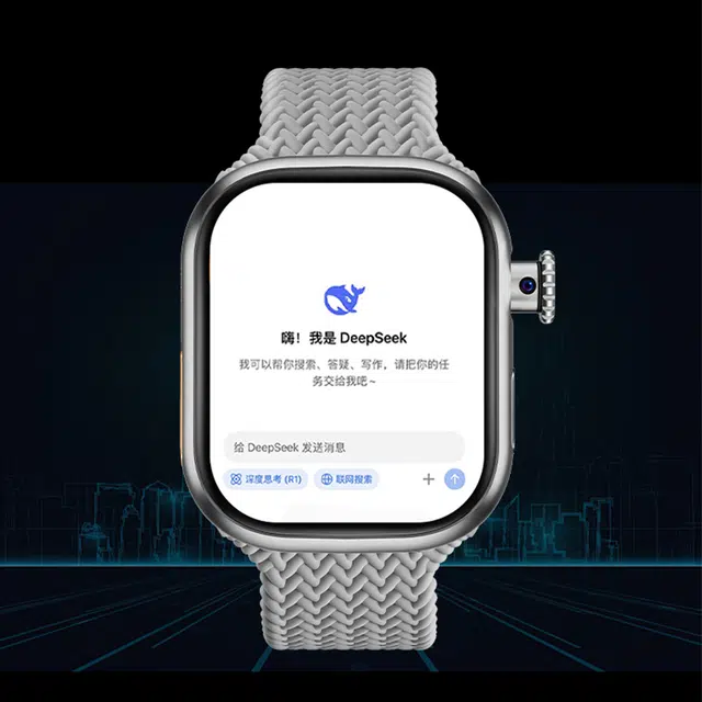 Watch app QQ