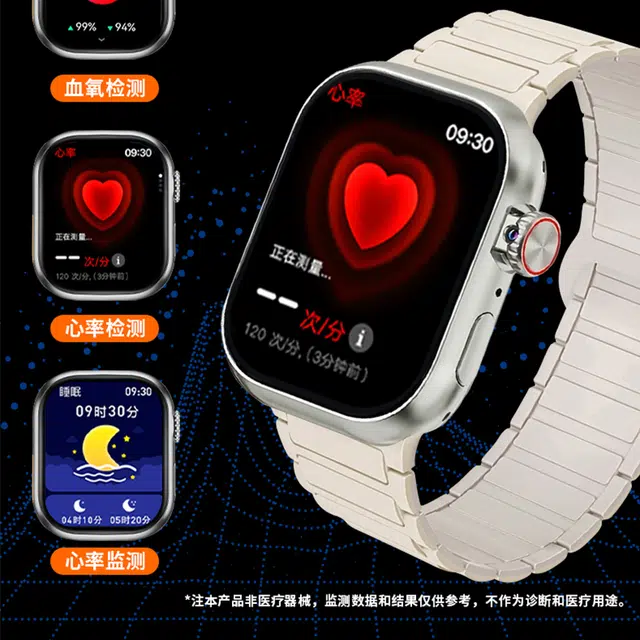 Watch S10 app QQ GPS