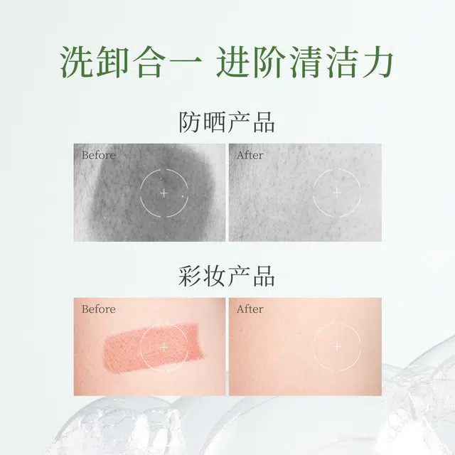 一叶子 苦瓜多效洁面膏 保湿去角质控油清洁 补水舒缓洗面奶 卸淡妆