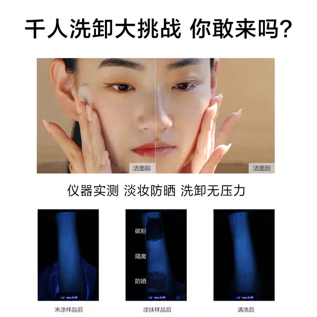 一叶子 氨基酸洗面奶 保湿控油清洁