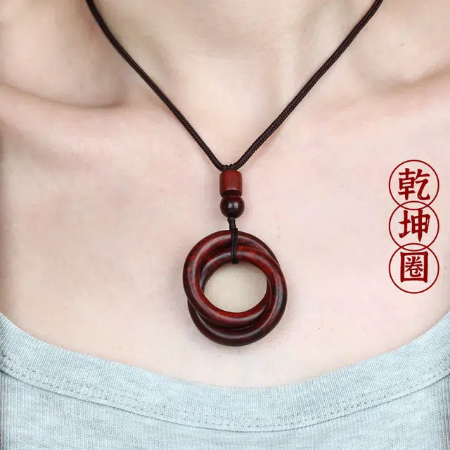 工匠一族 整木镂空 乾坤圈 个性国风平安护身符吉祥 紫檀属 木作项链 男女同款情侣款