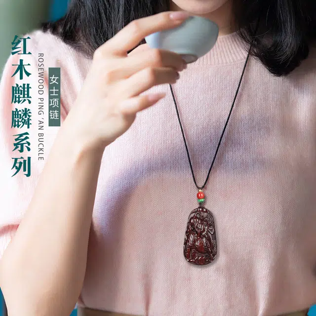 工匠一族 木雕麒麟国风手工雕刻 小叶紫檀 名贵木作吊坠 男女同款情侣款