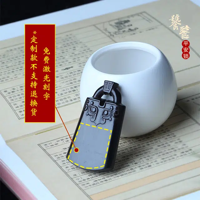 工匠一族 支持免费刻字定制饕餮纹平安锁无事牌饰品国风转运吉祥 紫光檀 项链 男女同款情侣款
