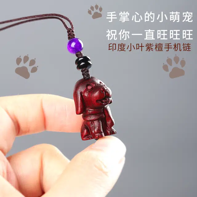 工匠一族 软萌可爱 迷你小奶狗饰品包包挂饰治愈系 紫檀属 挂件 男女同款情侣款