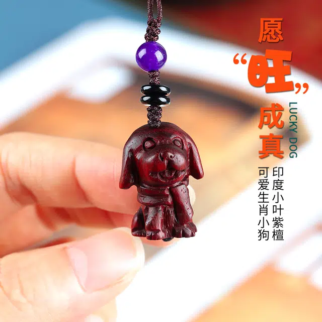 工匠一族 软萌可爱 迷你小奶狗饰品包包挂饰治愈系 紫檀属 挂件 男女同款情侣款