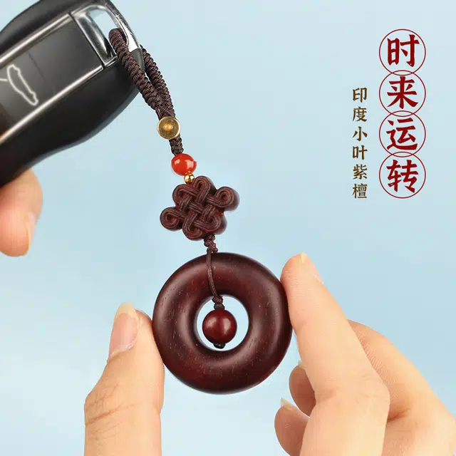 工匠一族 时来运转 高档汽车挂件创意平安扣红木小国风中国结 小叶紫檀 钥匙扣 男女同款情侣款