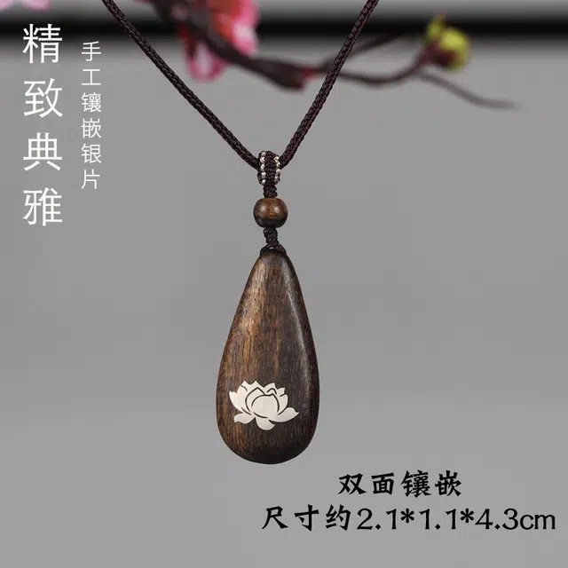工匠一族 水滴莲花木质手工镶嵌精致古风国风吉祥吊坠 檀木 项链 女款