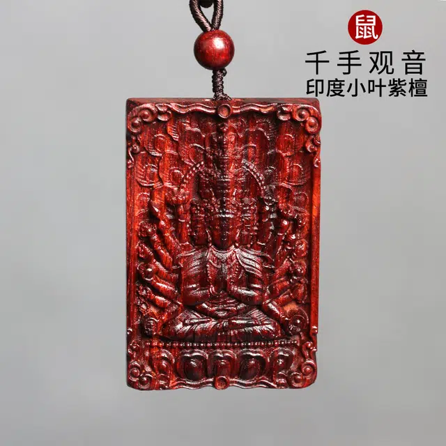 工匠一族 支持刻字定制十二生肖本命佛红木守护佛挂件平安无事牌 小叶紫檀 吊坠 男女同款情侣款