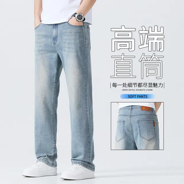 海尔斯 纯色水洗做旧直筒百搭舒适简约牛仔裤 男款 复古蓝
