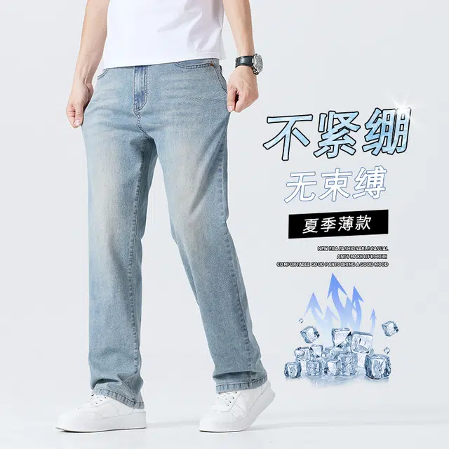 海尔斯 纯色水洗做旧直筒百搭舒适简约牛仔裤 男款 复古蓝