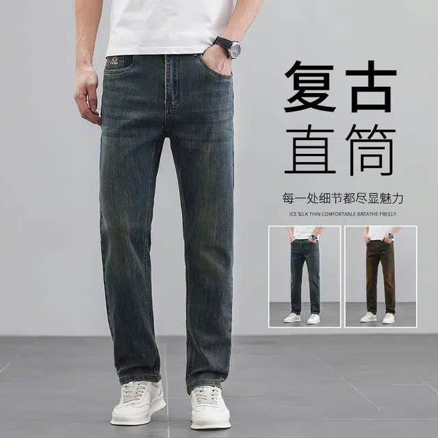 海尔斯 直筒弹力怀旧双芯棉牛仔裤 男款