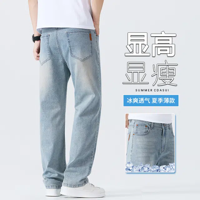 海尔斯 纯色水洗做旧直筒百搭舒适简约牛仔裤 男款 复古蓝