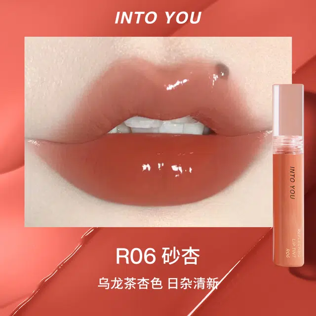INTO YOU
