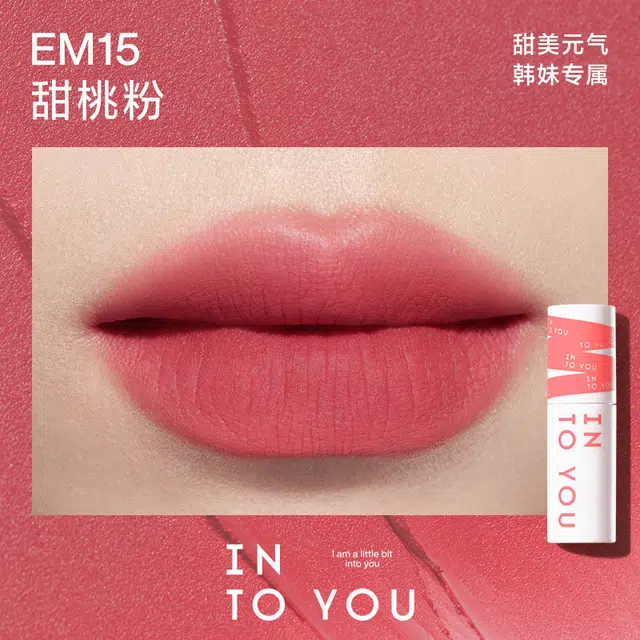 INTO YOU 2