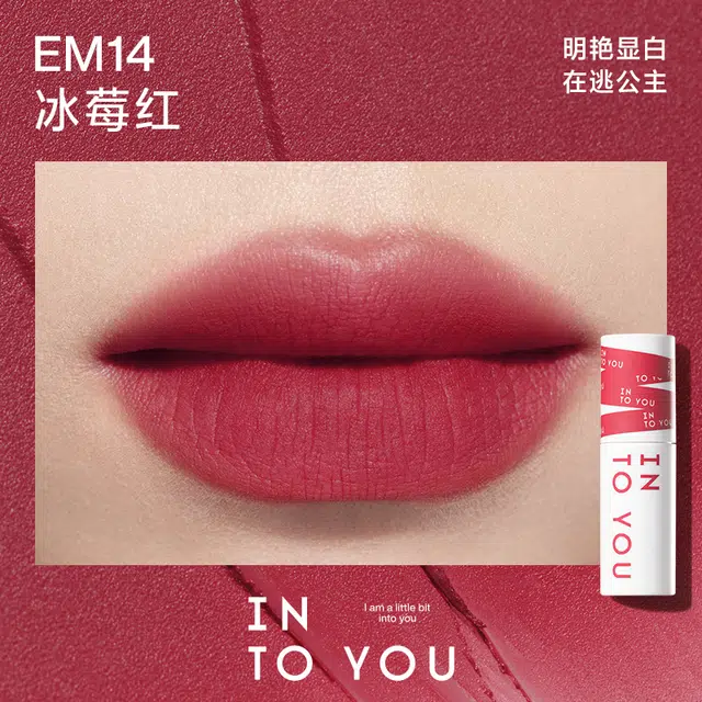 INTO YOU 2