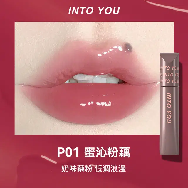 INTO YOU 3.5g4.5g