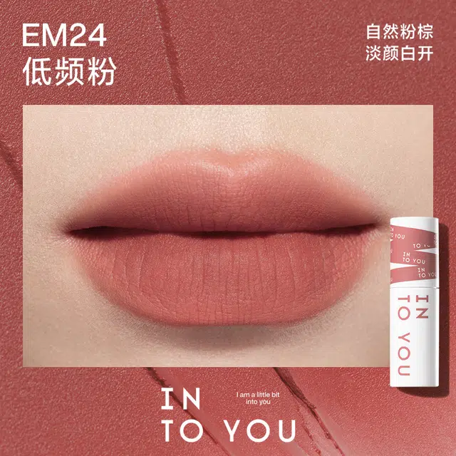 INTO YOU 2
