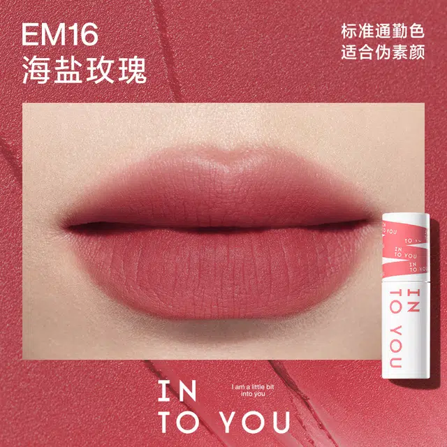INTO YOU 2