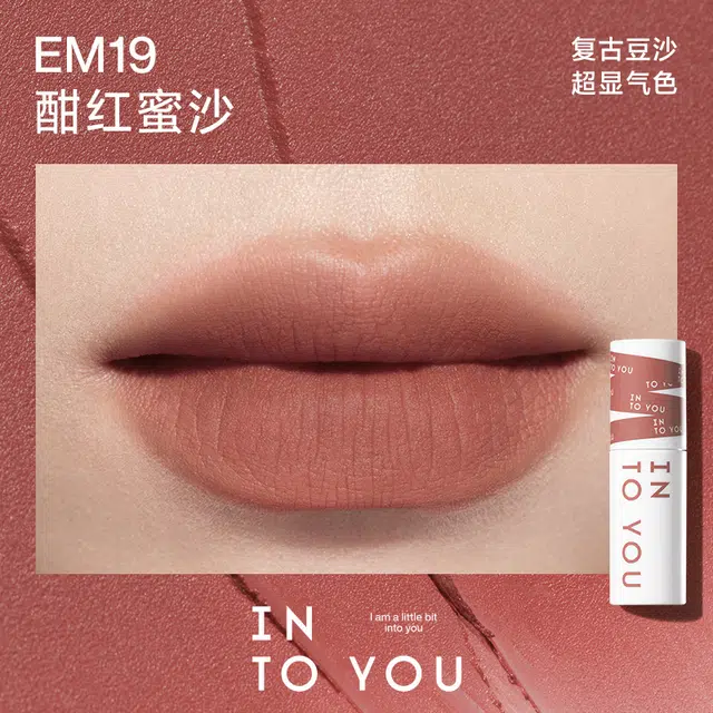 INTO YOU 2