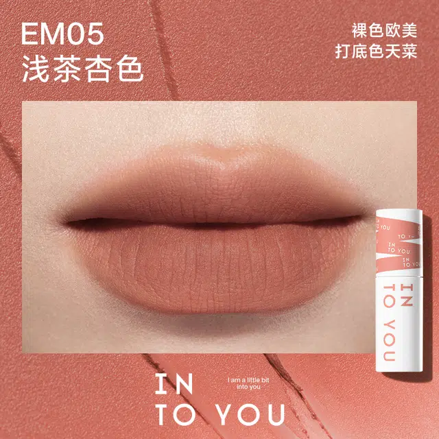INTO YOU 2