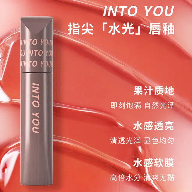INTO YOU 3.5g4.5g