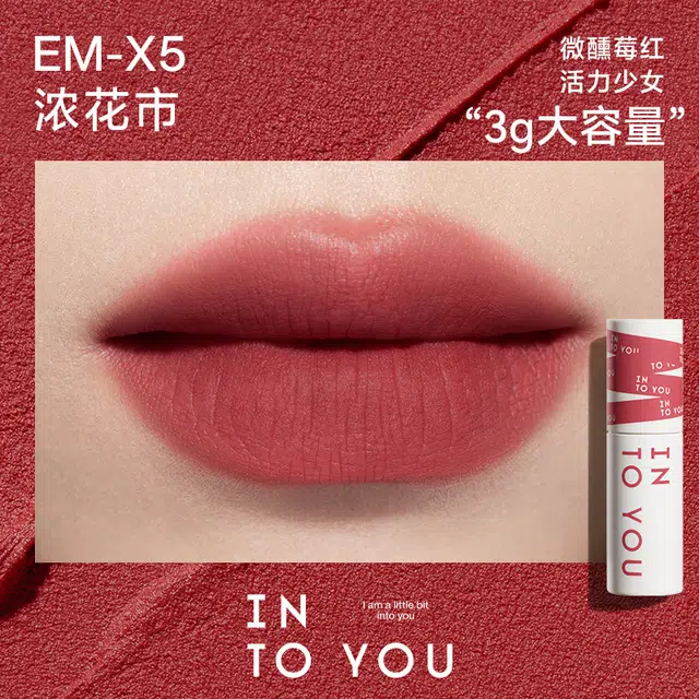 INTO YOU