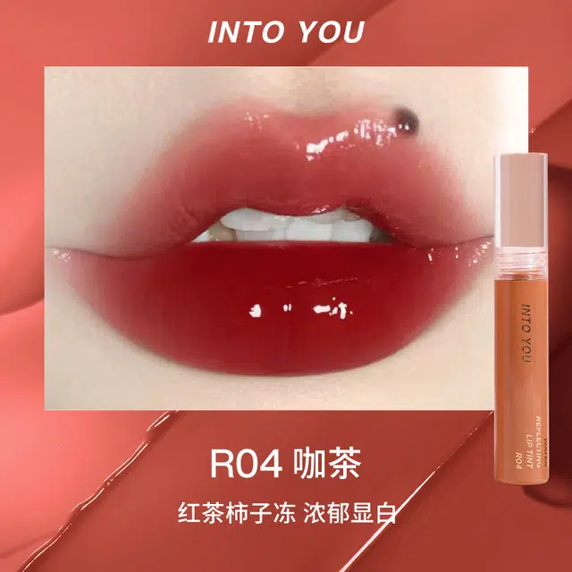 INTO YOU
