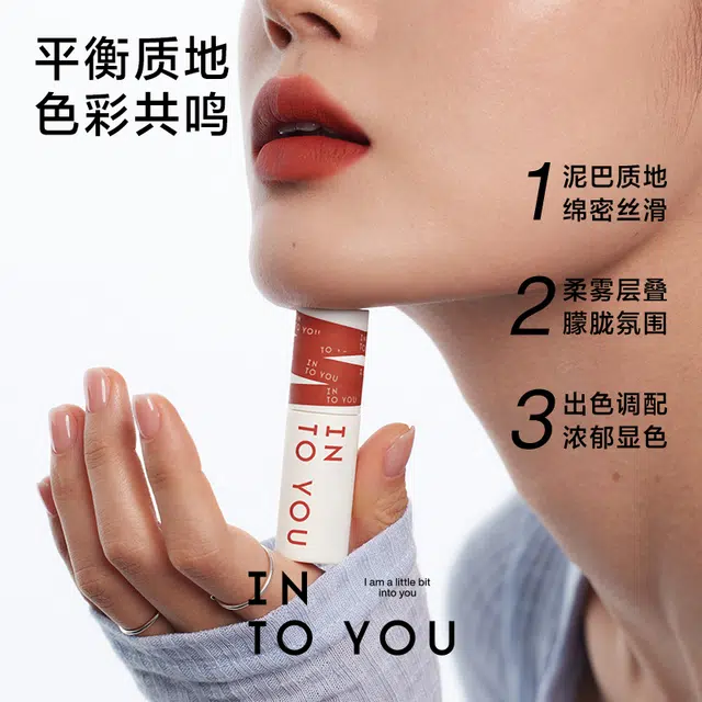 INTO YOU 2