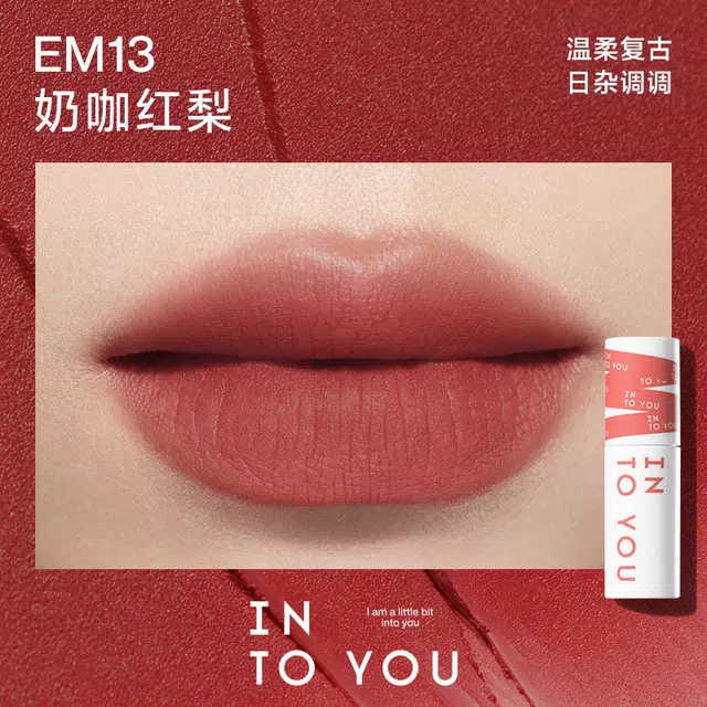INTO YOU 2