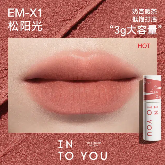 INTO YOU