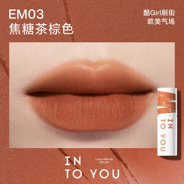 INTO YOU 2