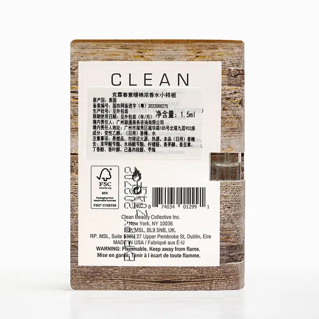 clean EDP 1.5ml