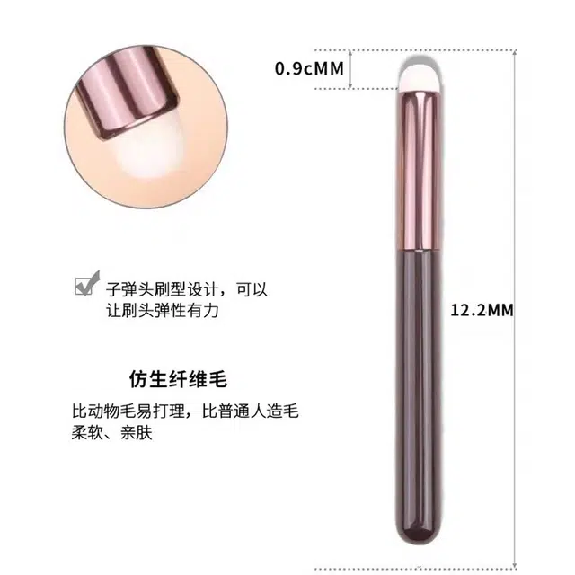 悦乐己    圆头唇刷口红刷雾面刷多功能子弹头遮瑕刷 晕染 便携