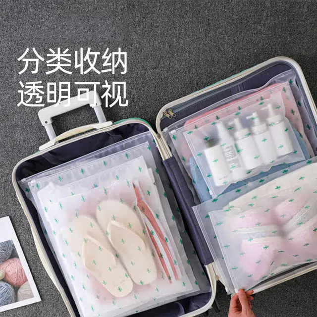 静玲珑 内衣内裤出差旅游衣服分装防水待产包旅行收纳袋行李箱衣物整理包 防水面料
