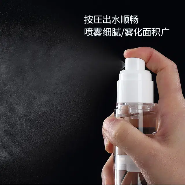 娇雪菲 真空分装瓶按压式喷雾瓶化妆水小喷壶空瓶子