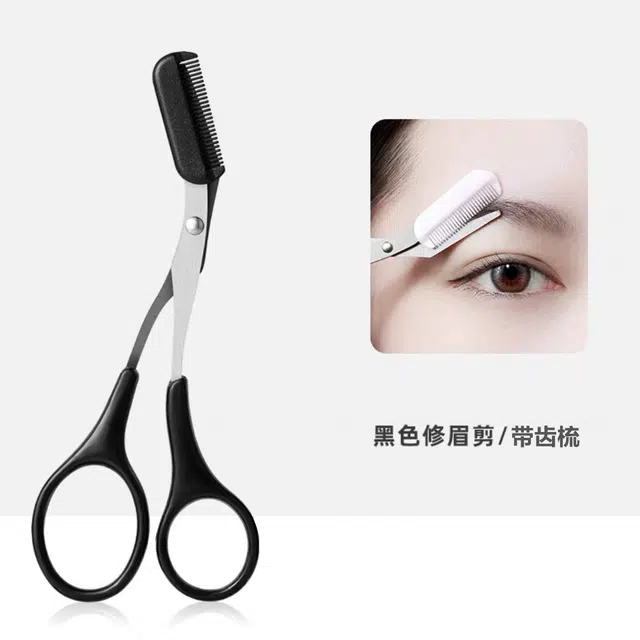 静玲珑 便携易携带安全精修眉刀眉剪眉梳