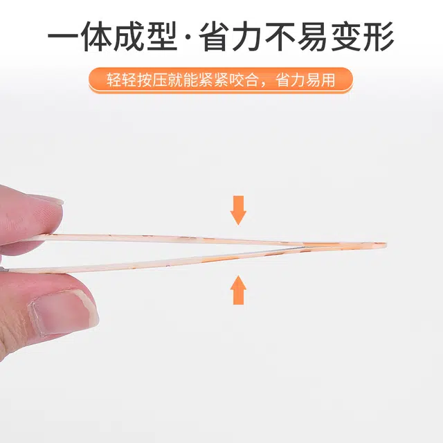 娇雪菲 初学者 修眉专用 可水洗不锈钢眉夹眉清目秀