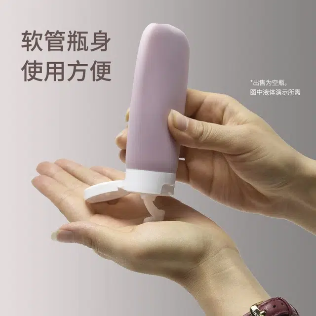 娇雪菲 多爸胺旅行分装瓶套装 便携式化妆品乳液香水分装空瓶旅行出差专用