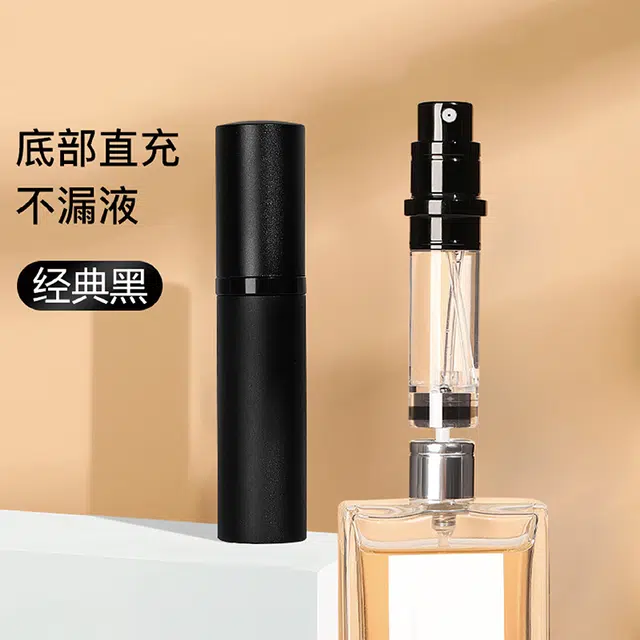 娇雪菲 香水分装瓶底部充装高档旅行便携迷你香水喷雾瓶空瓶