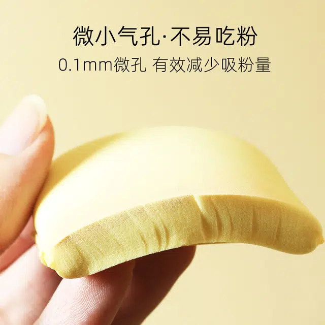 静玲珑  干湿两用黄油饼干粉扑 不吃粉柔软