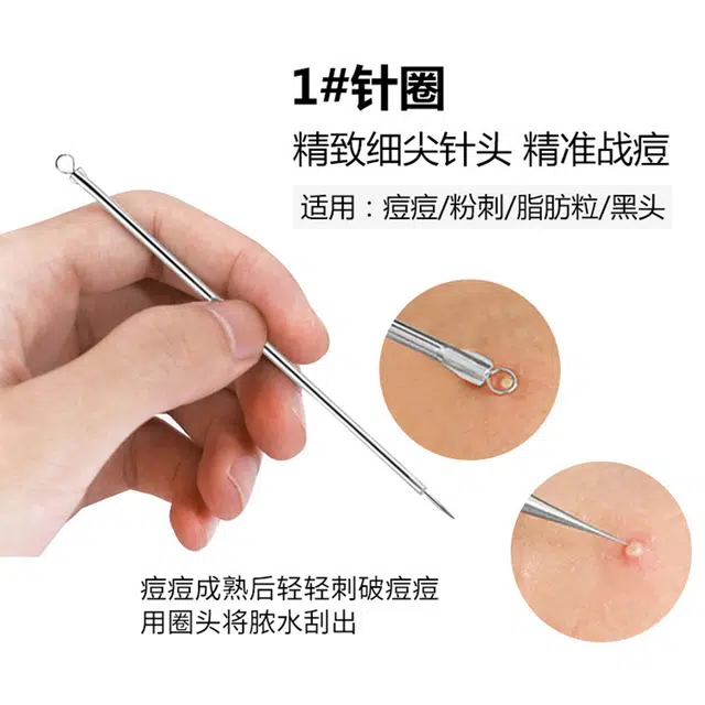 悦乐己  粉刺针套装祛痘工具鹰嘴不锈钢暗疮针神器美容院专用去黑头夹镊子