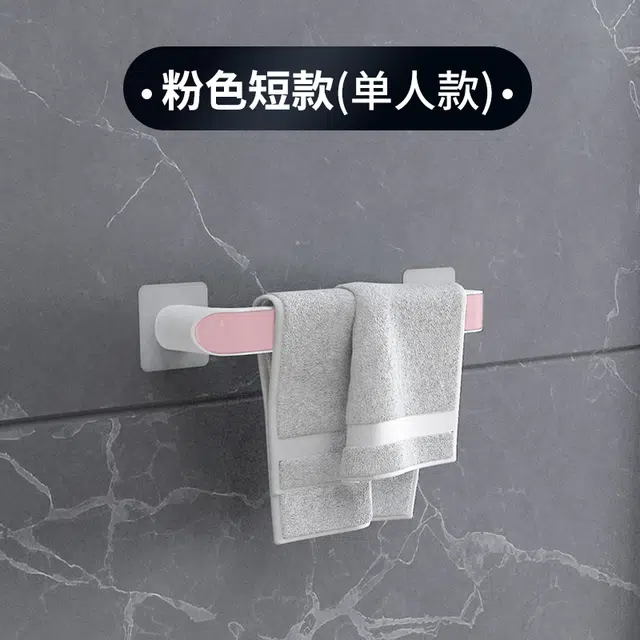 娇雪菲 卫生间置物架简约毛巾架免打孔浴室厕所浴巾架毛巾杆收纳架子