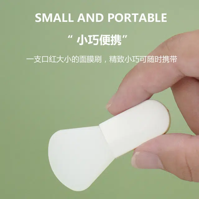 娇雪菲 硅胶面膜刷迷你粉底化妆刷面霜勺装涂式抹泥膜脸部美容小巧便携