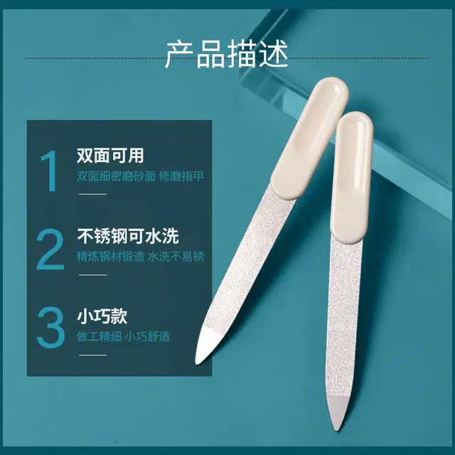 娇雪菲 磨手搓条工具指甲锉