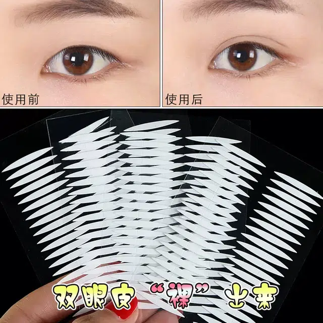 静玲珑 双眼皮贴隐形双面自然无痕防水持久支撑力强美目贴男女 双面双眼皮贴